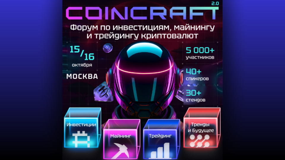 COINCRAFT 2.0