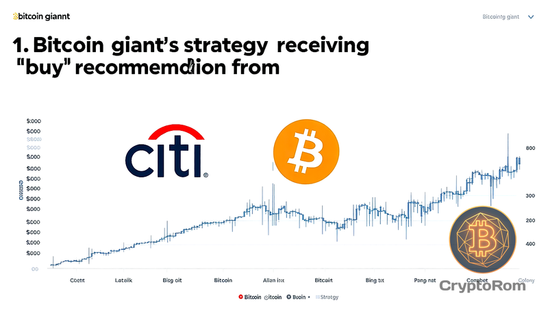 📈 Стратегия Bitcoin Giant получила рекомендацию 'Купить' от Citi