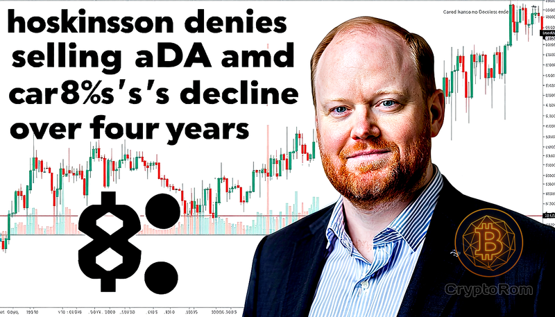 📉 Хоскинсон отрицает продажу ADA на фоне падения Cardano на 88% за четыре года