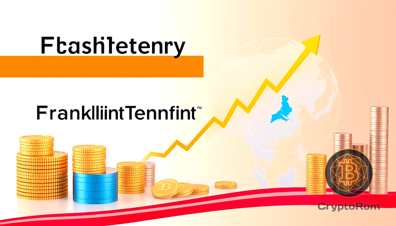💹 Franklin Templeton и Hashkey запускают токенизированный фонд в Азии