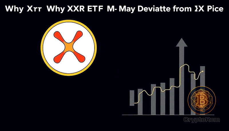 📈 Почему ETF на XRP может отклоняться от цены XRP